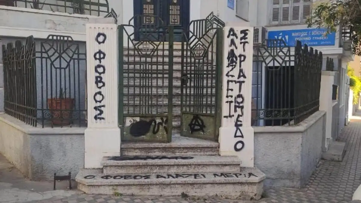 Χανιά: Απειλητικά μηνύματα στο σπίτι και το γραφείο της υφυπουργού Σέβης Βολουδάκη (βίντεο)