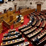 Βουλή: Σήμερα η ψηφοφορία για την Έλενα Ακρίτα