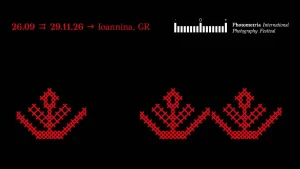 Ιωάννινα: Το Photometria τιμά τον Κώστα Μπαλάφα και γιορτάζει τα 18 χρόνια του