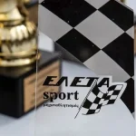Κατσανοχώρια: Με 36 συμμετοχές η 2η Ανάβαση «Κωνσταντίνος Παπαχρήστος» στις 5 και 6 Σεπτεμβρίου