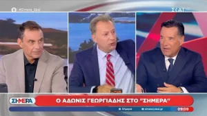 Γεωργιάδης: Παλιόπαιδο ο Τσίπρας, δεν τραβάει ο Ανδρουλάκης (βίντεο)