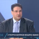 Λιβάνιος: Δεν αλλάζει ο εκλογικός νόμος – Περίπου 20.000 προσλήψεις στο Δημόσιο το 2027 (βίντεο)