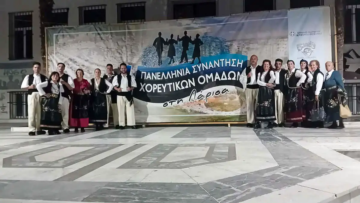 Λογγάδες Ιωαννίνων: Στην 4η Πανελλήνια Συνάντηση Χορευτικών Ομάδων στη Λάρισα