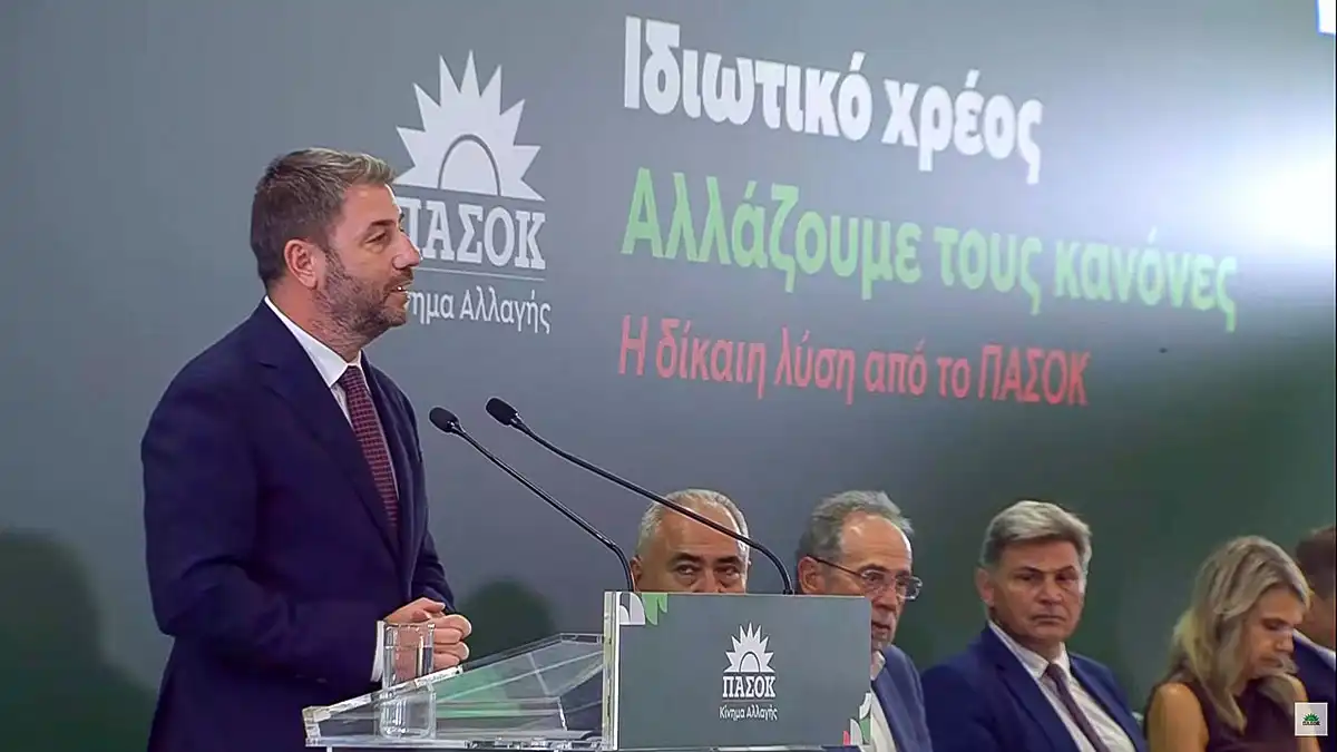 Ν. Ανδρουλάκης: 120 δόσεις, προστασία πρώτης κατοικίας και νέοι κανόνες για servicers