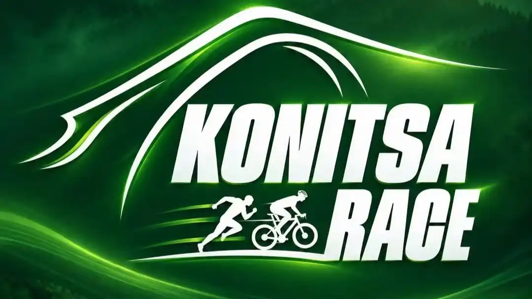 Κόνιτσα: Οριστική ακύρωση του KONITSA RACE 3 λόγω της μεγάλης πυρκαγιάς