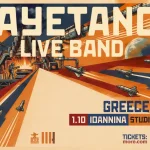 Ο Cayetano live στο Studio 203