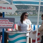Ιωάννινα: Δυνατό μήνυμα προσφοράς από τη δράση «Life Savers» του προγράμματος Allwyn Care
