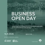 Business Open Day στα Ιωάννινα: Καινοτομία, Τεχνολογία και Ευκαιρίες  Χρηματοδότησης για Επιχειρήσεις της Ηπείρου