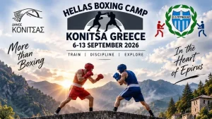 Κόνιτσα: Από 6 έως 13 Σεπτεμβρίου το HELLAS BOXING CAMP των εθνικών ομάδων πυγμαχίας