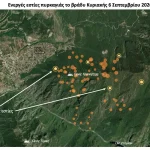 Κόνιτσα: Δεκάδες ενεργές εστίες στην Τραπεζίτσα δείχνουν οι δορυφόροι