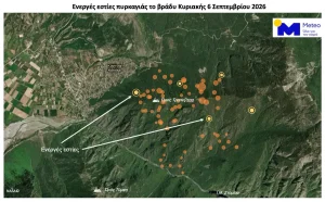 Κόνιτσα: Δεκάδες ενεργές εστίες στην Τραπεζίτσα δείχνουν οι δορυφόροι