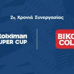 ΒΙΚΟΣ COLA: Επίσημος χορηγός του Stoiximan SUPER CUP για 2η συνεχόμενη χρονιά