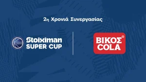 ΒΙΚΟΣ COLA: Επίσημος χορηγός του Stoiximan SUPER CUP για 2η συνεχόμενη χρονιά