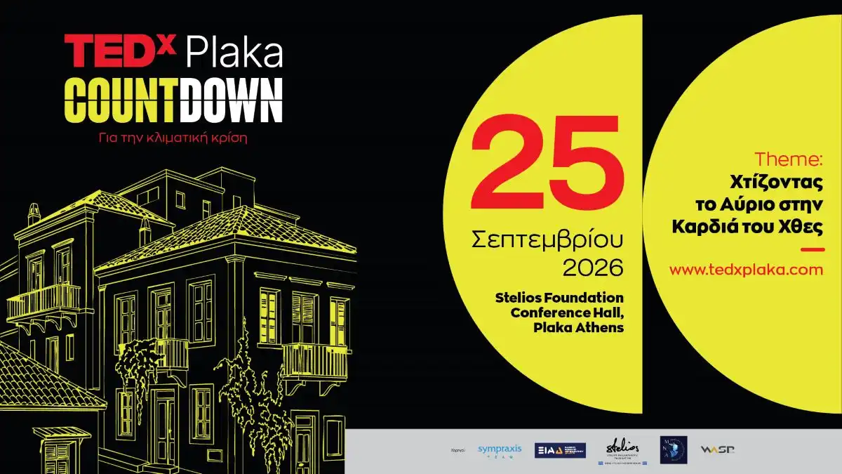 TEDxPlaka: Η κλιματική κρίση στο επίκεντρο της 2ης διοργάνωσης Countdown