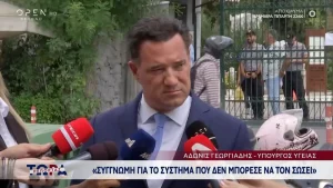 Άδ. Γεωργιάδης για Γ. Μαζωνάκη: «Συγγνώμη που το σύστημα δεν μπόρεσε να τον προστατεύσει» (βίντεο)
