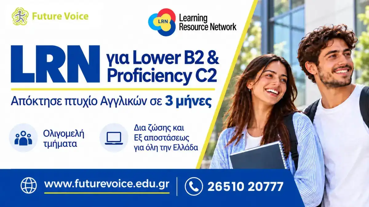 Ιωάννινα: Lower B2 ή Proficiency C2 σε 3 μήνες με τα νέα τμήματα του Future Voice