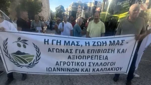 Στη Θεσσαλονίκη οι αγρότες των Ιωαννίνων και του Καλπακίου – «Η γη μας, η ζωή μας» (video)