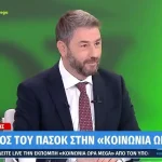 Ανδρουλάκης για καύσιμα: Μείωση του ΕΦΚ τώρα και χαμηλότερες τιμές από τα διυλιστήρια (βίντεο)