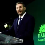 Ανδρουλάκης: Πρόταση νόμου για το ιδιωτικό χρέος μετά τη ΔΕΘ – Τι προβλέπει το σχέδιο