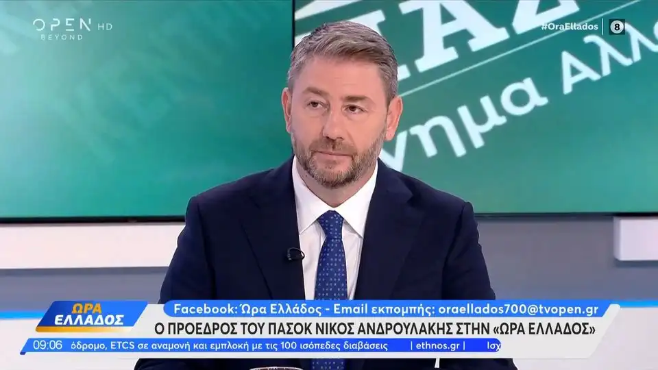 Ανδρουλάκης: «Η ΝΔ αποτελείωσε την προστασία της πρώτης κατοικίας» (βίντεο)