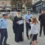 Άρτα: Μαθητές γνώρισαν από κοντά το έργο της Αστυνομίας – Οδική ασφάλεια, διαδίκτυο και αστυνομικός σκύλος