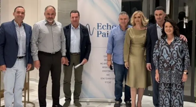 Άρτα: Πρώτη επίσημη παρουσίαση του Echo Pain για τους ασθενείς με χρόνιο πόνο