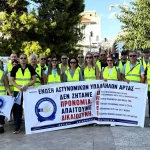 Αστυνομικοί της Άρτας στη Θεσσαλονίκη: «Πράξεις και όχι υποσχέσεις»