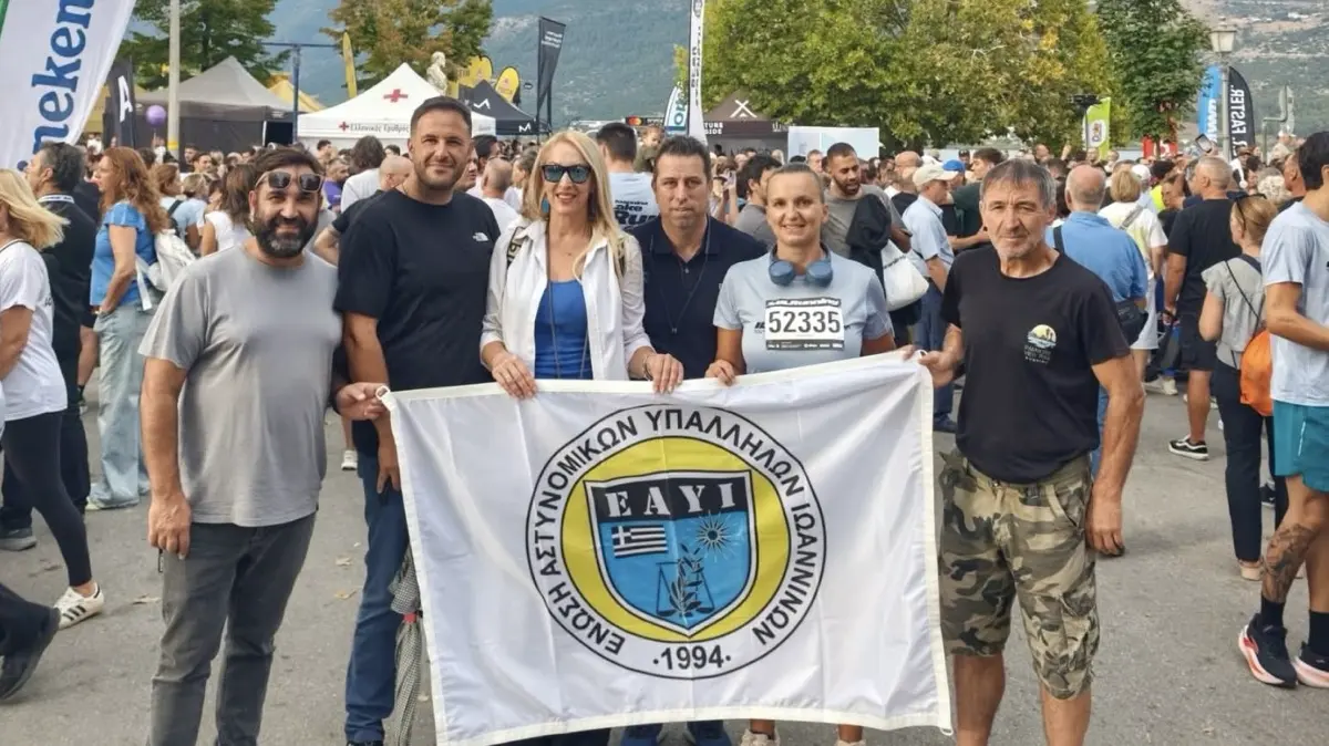 Η ΕΑΥΙ στο Ioannina Lake Run 2026  – 20 χρόνια Lake Run