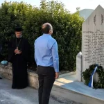 Παραμυθιά: Τίμησαν τη μνήμη των 9 εκτελεσθέντων της 19ης Σεπτεμβρίου 1943