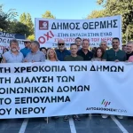 Θωμάς Μπέγκας από τη ΔΕΘ – «Η Αυτοδιοίκηση παραμένει εκτός κεντρικού σχεδιασμού της κυβέρνησης»