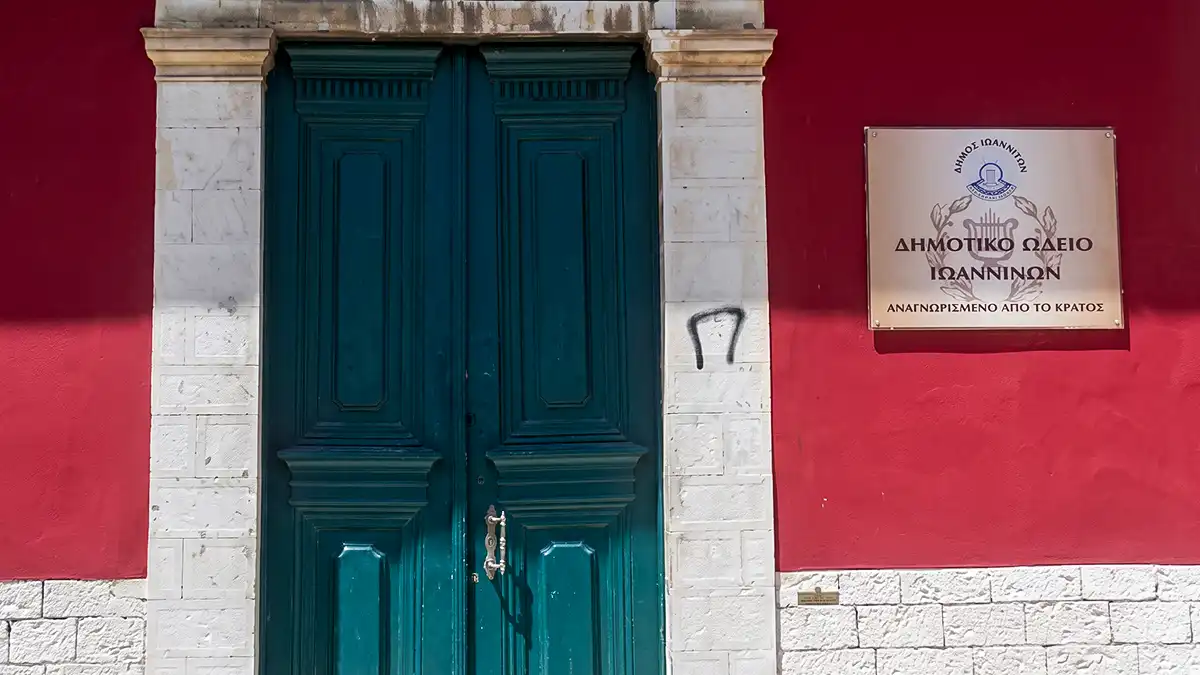 Open Day στο Δημοτικό Ωδείο Ιωαννίνων με δωρεάν μαθήματα μουσικής