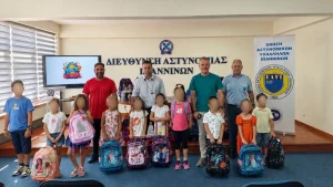 Ένωση Αστυνομικών Ιωαννίνων: Σχολικές είδη στα παιδιά των μελών που ξεκινούν το Δημοτικό