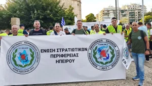 Στρατιωτικοί της Ηπείρου στις κινητοποιήσεις της Θεσσαλονίκης – Το μήνυμα της Ε.Σ.ΠΕ.ΗΠ.