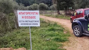 Η Περιφέρεια Ηπείρου ζητά επανεξέταση της εθνικής στρατηγικής για την ευλογιά των αιγοπροβάτων – Στο επίκεντρο πλέον ο εμβολιασμός