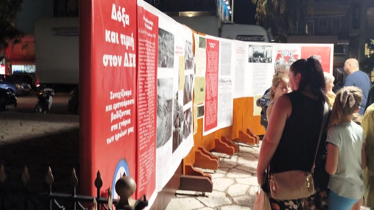 52ο Φεστιβάλ ΚΝΕ – «Οδηγητή» στην Ηγουμενίτσα: Από τα τοπικά προβλήματα στις έρευνες στο Ιόνιο