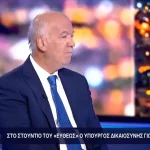 Βαριές ποινές για τις απάτες σε βάρος ηλικιωμένων προαναγγέλλει ο Γιώργος Φλωρίδης (βίντεο)