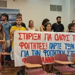 Αλ. Καχριμάνης: Στο Πανεπιστήμιο Ιωαννίνων η πρωτοβουλία για νέες φοιτητικές εστίες