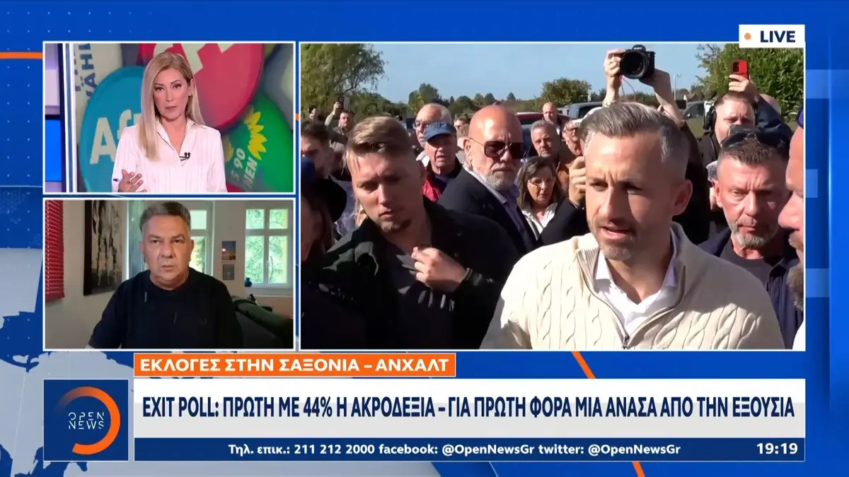 Σαξονία-Άνχαλτ: Στο 44% η AfD – Νέο σοκ για το γερμανικό πολιτικό σύστημα (βίντεο)