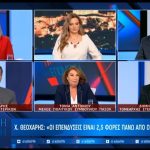 Θεοχάρης: «Υπάρχουν και νοικοκύρηδες, δεν υπάρχουν μόνο κακομοίρηδες» – Τι απάντησε το ΠΑΣΟΚ (βίντεο)
