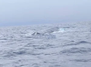 Θρίλερ στο Ιόνιο – Ανατροπή ταχύπλοου 12 ναυτικά μίλια από την Κεφαλονιά, αγνοείται 45χρονος