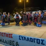 Pilates, χορωδία και παραδοσιακοί χοροί από τον Πολιτιστικό Σύλλογο «Καλλιθέα» Ιωαννίνων