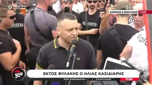 Αποφυλακίστηκε από τις φυλακές Δομοκού ο Ηλίας Κασιδιάρης – Οι πρώτες δηλώσεις (βίντεο)