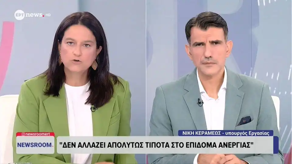 Κεραμέως: «Το επίδομα ανεργίας είναι ασφαλιστικό δικαίωμα» – Καμία αλλαγή στον κυβερνητικό σχεδιασμό (βίντεο)