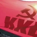 Κόνιτσα: Πολιτική σύσκεψη του ΚΚΕ με ομιλητή τον Νίκο Σοφιανό