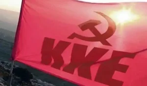 Κόνιτσα: Πολιτική σύσκεψη του ΚΚΕ με ομιλητή τον Νίκο Σοφιανό