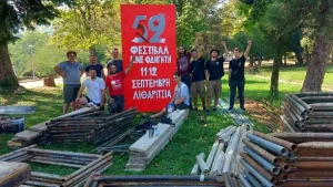 Ξεκίνησε το στήσιμο του 52ου Φεστιβάλ ΚΝΕ – «Οδηγητή» στα Γιάννενα – 11-12 Σεπτέμβρη οι εκδηλώσεις στο πάρκο «Λιθαρίτσια»