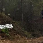 Πίνδος Κόνιτσας: «Η Κόνιτσα ξέρει να γίνεται μια γροθιά» – Το ευχαριστώ σε όσους έδωσαν τη μάχη με τη φωτιά