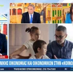 Κ. Πιερρακάκης: Ο «κουμπαράς» για τη νέα γενιά ήρθε για να μείνει (βίντεο)