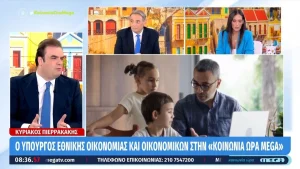 Κ. Πιερρακάκης: Ο «κουμπαράς» για τη νέα γενιά ήρθε για να μείνει (βίντεο)