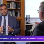 Μαρινάκης – «Στόχος η αυτοδυναμία, μόνο με το ΠΑΣΟΚ θα μπορούσαμε να συζητήσουμε» (βίντεο)